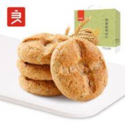 双11预售： 良品铺子 燕麦曲奇饼干 630g*2盒