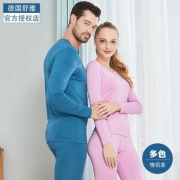 Schiesser 德国舒雅 男女款羊绒蛋白纤维保暖套装 多色