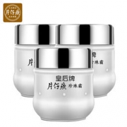 皇后牌 片仔癀 珍珠霜 25g*3瓶
