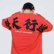后序 男士宽松个性印花卫衣