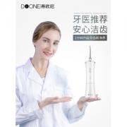 蒂欧尼 电动冲牙器 多功能洗牙器 有效代替牙线