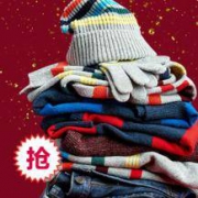 20日0点：GAP 男/女装 秋季服袋 3件随机款式