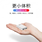 飞毛腿（SCUD）    10000带毫安充电宝 双A输出 小巧便携 可带上飞机