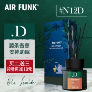 air funk 无火香薰精油 100ml 净化卧室 清新空气 厕所除臭