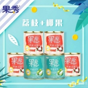果秀 糖水荔枝罐头312g*3罐+椰果312g*3罐