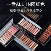 泰国进口，sivanna 思薇娜 12色眼影盘 多款