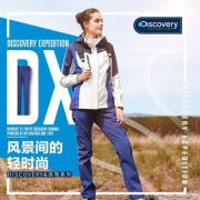 DISCOVERY  情侣款户外冲锋加绒软壳裤 多色