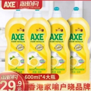 AXE 斧头牌 柠檬护肤洗洁精600g*4瓶