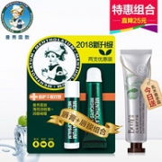 陈奕迅代言 曼秀雷敦 18新款 薄荷润唇膏+护唇啫喱