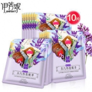 伊芳妮 蒸汽眼罩 10片