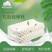 艺树森林 泰国进口天然乳胶原液 天然乳胶枕 一对装
