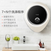 18日0点：MINIJ 小吉 G1-NB 水珠壁挂滚筒 迷你洗衣机