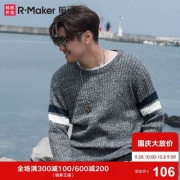 韩都衣舍旗下，Rmaker 暗码 2018秋装新款加大加肥休闲宽松条纹撞色毛衣