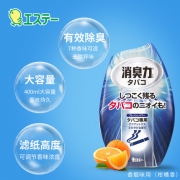 ST 艾饰庭 消臭力 空气清新剂 400ml