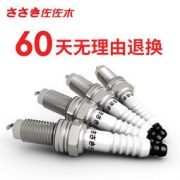 适合99%的车：佐佐木 K7RTIC 双铱金火花塞 4支装  提升动力
