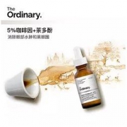 the Ordinary 5%咖啡因+EGCG 眼部精华 30ml