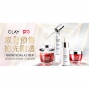 提前加购# 天猫 olay官方旗舰店