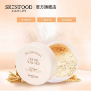 Skin Food 思亲肤 小麦清透散粉遮瑕粉23g 3色