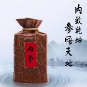 湖南名酒，酒鬼 内参 馥郁香型白酒 52度 500ml