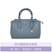 双11预售：MICHAEL KORS 迈克·科尔斯 hayes 女士锁头大号手提包