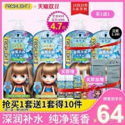 施华蔻 斐丝丽睡莲水养柔顺洗护套装（洗680ml*2+护680ml*3）赠一堆赠品