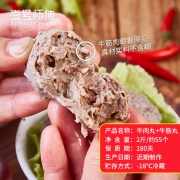 壹号师傅 正宗手打潮汕牛肉丸牛筋丸1000g