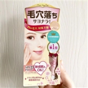 黑龙堂 PRO 零毛孔陶瓷肌控油遮瑕隔离妆前乳 15g特价