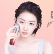 双11预售：周冬雨同款 日本 雅萌 Bloom 射频美容仪