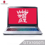 THUNDEROBOT 雷神 911ST旗舰版15.6英寸笔记本电脑（I7-8750H、8GB、1TB+128GB、GTX1050Ti、4G、Win10）