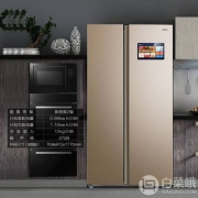 美菱 BCD-570WPUCP 570升 变频无霜对开门冰箱