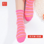 手慢无# 新贝产妇月子袜子1双装