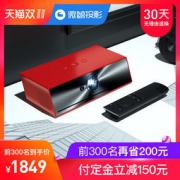 双11预售、历史低价：WHALEY 微鲸 魔方K1 投影仪 珊瑚红