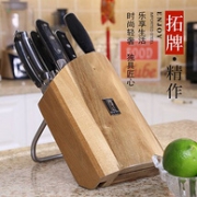 双11预售：拓牌 天王星系列 刀具7件套