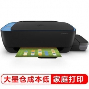 HP 惠普 319 彩色多功能一体机