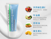 范冰冰同款！澳佳宝天然维生素E润肤霜50g ×6