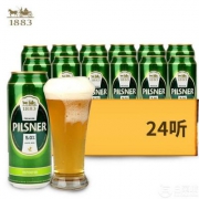 德国进口，德博 1883进口干啤500ml*24听