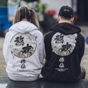 熬夜修仙！蒙面工作室 中国风 情侣款 连帽卫衣