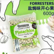 德国超市巨头：奥乐齐精选 澳洲进口 烘焙咸味开心果 600g