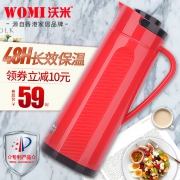 沃米 热玻璃内胆保温壶 2L