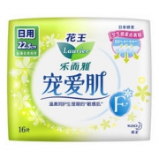 Laurier 乐而雅 宠爱肌 丝薄柔棉日用卫生巾 22.5cm 16片*2