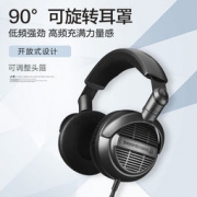 beyerdynamic 拜亚动力 DTX910 头戴式低阻直推HIFI耳机有线耳机