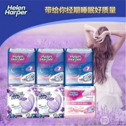 英国皇室认证，Helen Harper 海伦哈伯 超薄棉柔卫生巾日夜组合61片
