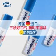 elkadent 持久型口气清新喷雾剂 15ml