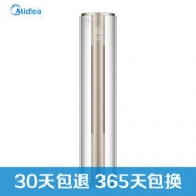 Midea 美的 皓行KFR-51LW/WYDA2@ 2匹 二级能效 变频冷暖圆柱空调柜机