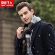 南极人   男士羊毛围巾 百搭格子围脖