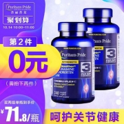 美国原装进口，Puritan's Pride 普丽普莱 双倍氨糖维骨力胶囊 240粒*4瓶 ￥226.9包邮