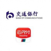 移动端： 交通银行 X 云闪付APP 生活缴费