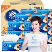 Vinda 维达 抽纸 超韧3层150抽*24包 133*195mm *2件
