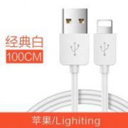 赛士凯 数据线 3接口可选 1m