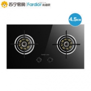 Fardior 法迪欧 JZT-2B06 燃气灶